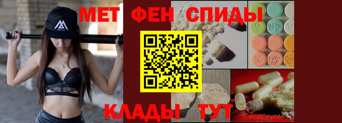 Amphetamine  Вход с VPN  Малгобек  Амфетамин  АМФЕТАМИН VHQ 