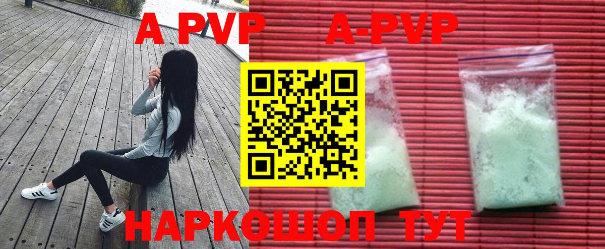 Alpha-PVP СК  Вход с VPN  Alfa_PVP СК  Alfa_PVP VHQ  Малгобек 