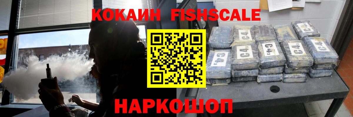 COCAIN Columbia  Вход с VPN  Малгобек 