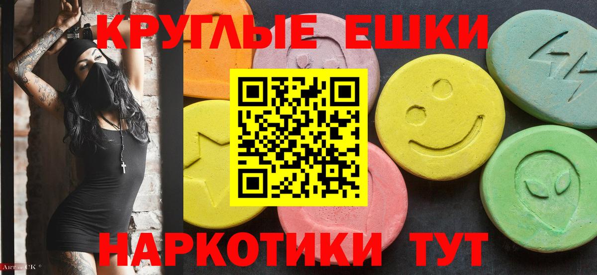 Ecstasy Дубай  Вход с VPN  ЭКСТАЗИ louis Vuitton  Малгобек 