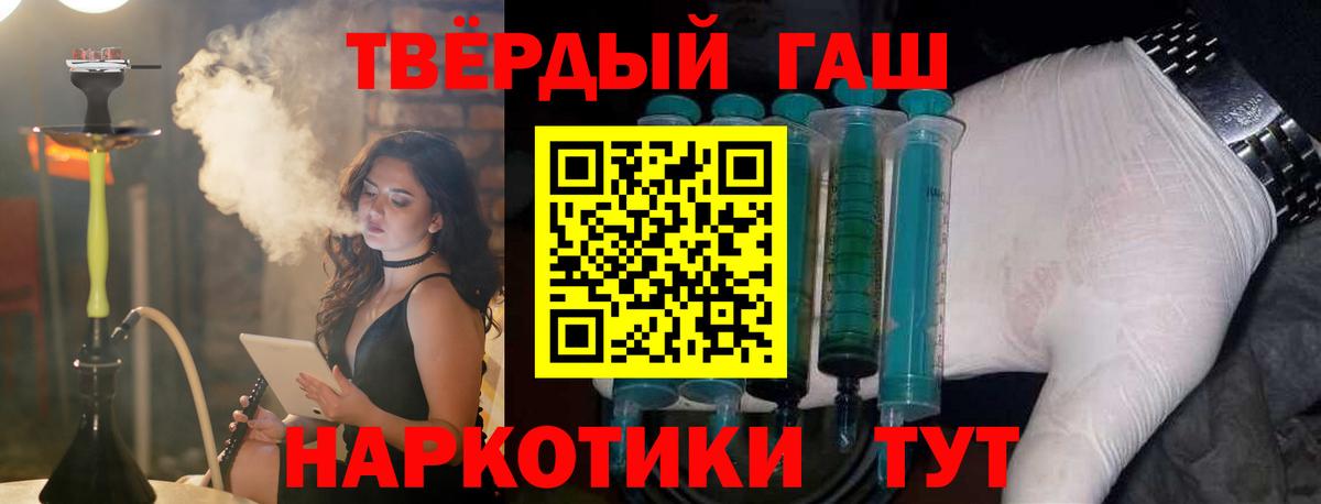 ГАШИШ индика сатива  Гашиш  продажа наркотиков  Вход с VPN  ГАШИШ убойный  Малгобек 