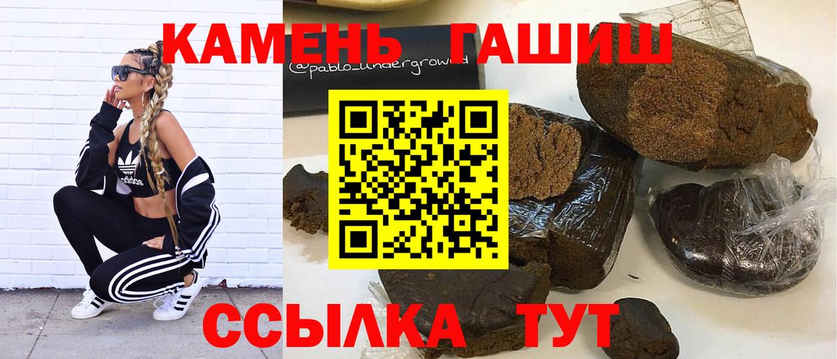 Гашиш Ice-O-Lator Малгобек