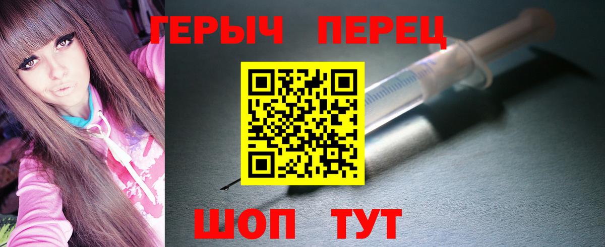 Малгобек  Героин  Вход с VPN  Героин афганец 