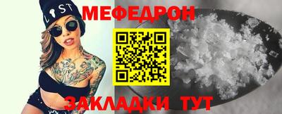 соль курить ск Заволжье