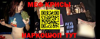 мет Жуковский