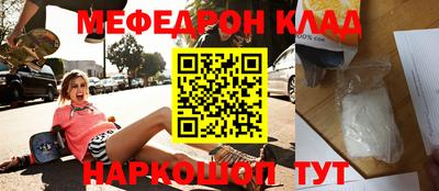 соль курить ск Заволжье