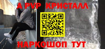 соль курить ск Заволжье
