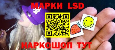 соль курить ск Заволжье