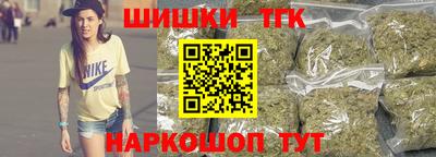 дистиллят марихуана Заводоуковск