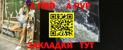 мет Жуковский