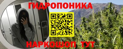 соль курить ск Заволжье