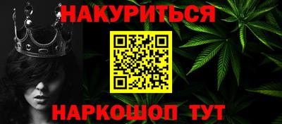 соль курить ск Заволжье