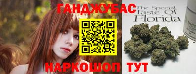 дистиллят марихуана Заводоуковск