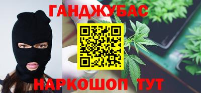 мет Жуковский