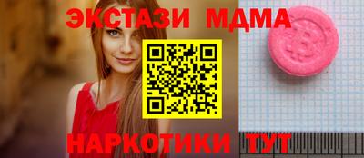 соль курить ск Заволжье