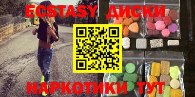 дистиллят марихуана Заводоуковск