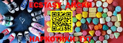 соль курить ск Заволжье