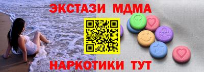 мет Жуковский
