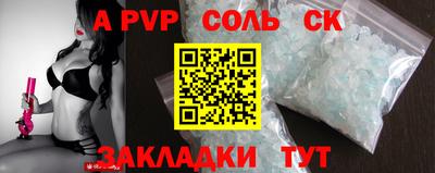 мет Жуковский