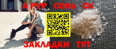 мет Жуковский