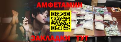 мет Жуковский