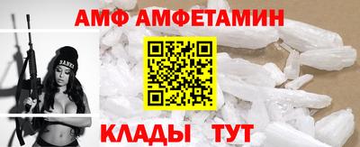 соль курить ск Заволжье