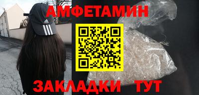 мет Жуковский