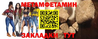 соль курить ск Заволжье