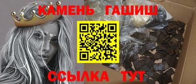 соль курить ск Заволжье