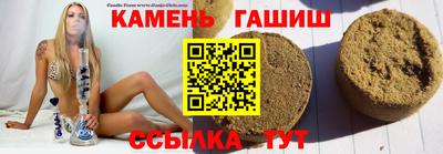 соль курить ск Заволжье