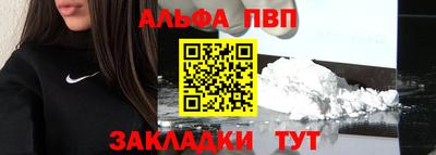 мет Жуковский