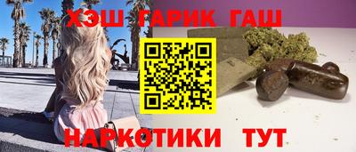 дистиллят марихуана Заводоуковск