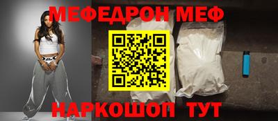 соль курить ск Заволжье