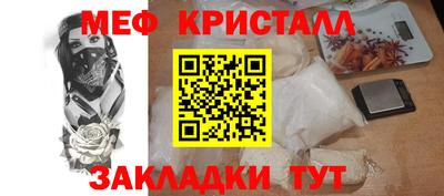 мет Жуковский