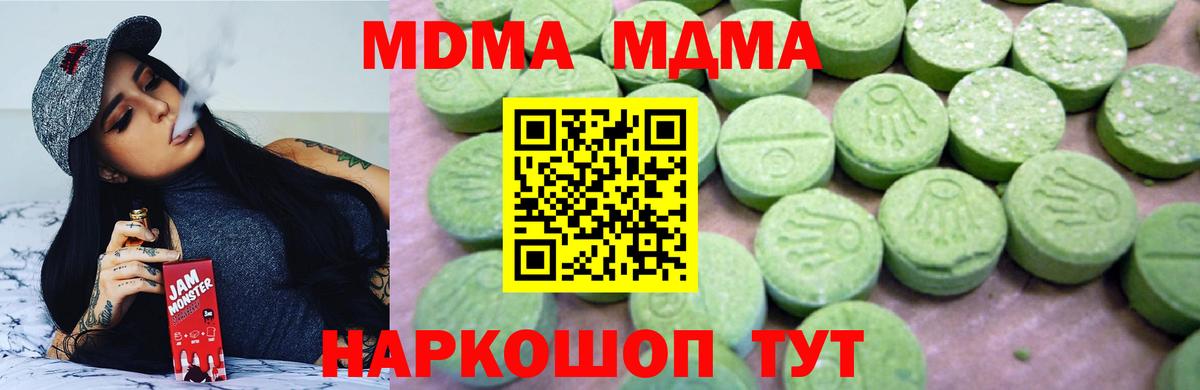 МДМА VHQ Малгобек