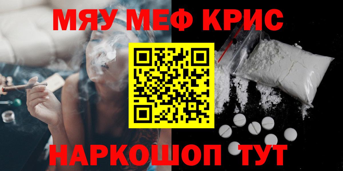 КОКАИН Малгобек