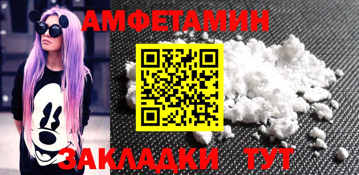 Малгобек  Метамфетамин витя  Первитин  Метамфетамин витя  Вход с VPN 