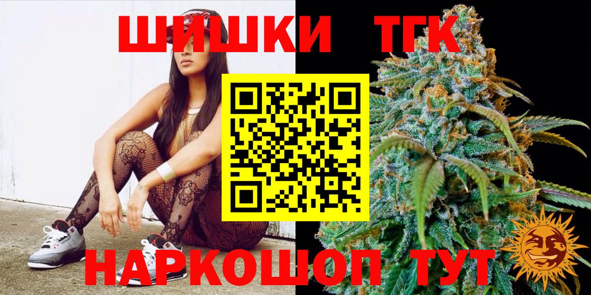 МАРИХУАНА планчик Малгобек