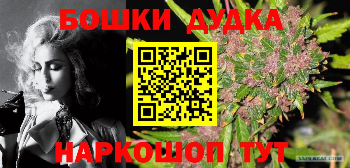 Малгобек  Канабис VHQ  Вход с VPN  Бошки Шишки Ganja 